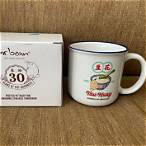 mug huay